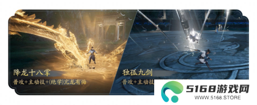 射雕2